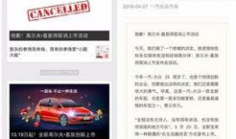 大众生活网爆料案例最新,最新爆料案例深度剖析